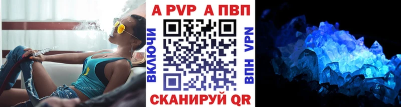 Купить Трубчевск КОКАИН  СОЛЬ  ГАШИШ 