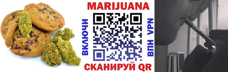 кракен   Трубчевск  Cannafood марихуана 