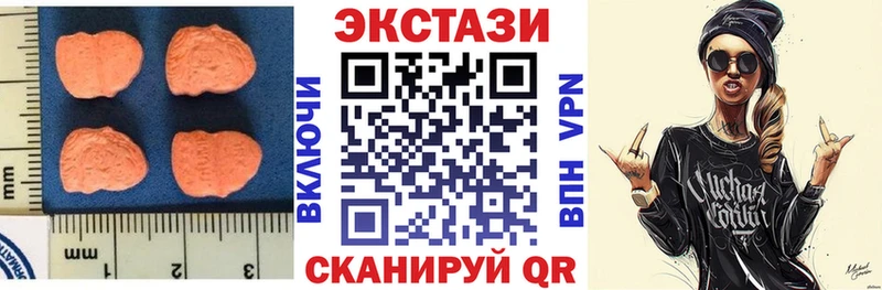ЭКСТАЗИ бентли  дарнет шоп  Трубчевск 