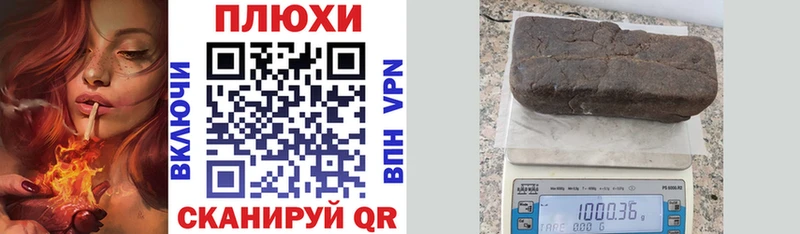 Гашиш Изолятор наркошоп Трубчевск
