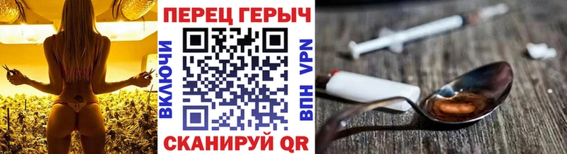 Героин афганец  где найти   Трубчевск 