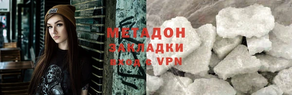 mix Навашино