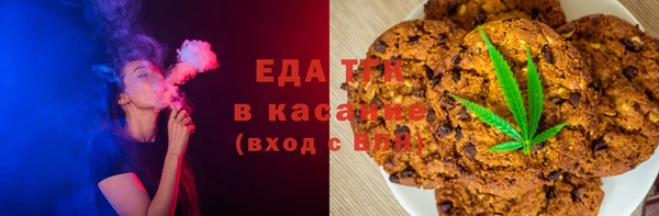 ALPHA-PVP Надым