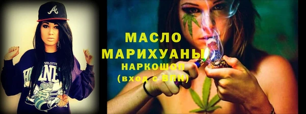 мяу мяу кристалл Артём