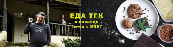 ALPHA-PVP Надым