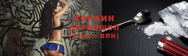 меф Наволоки