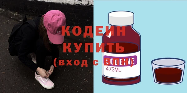 меф Наволоки