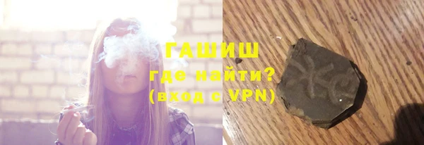 а пвп мука Ачинск