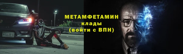 ALPHA-PVP Надым