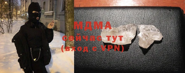меф Наволоки