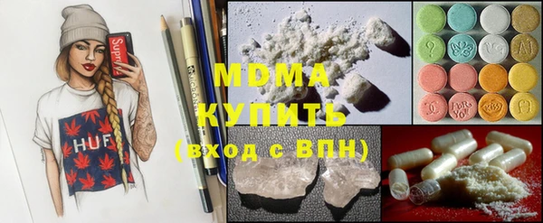 меф Наволоки