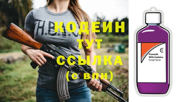 меф Наволоки