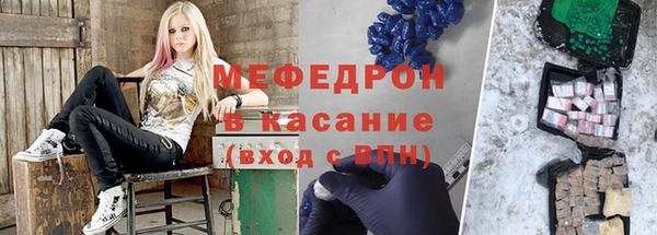 меф Наволоки