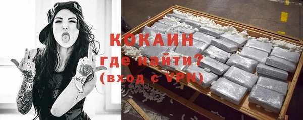 меф Наволоки