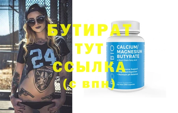 mix Навашино