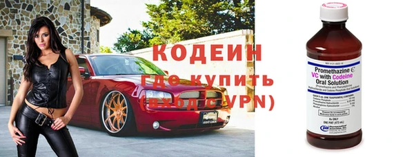 меф Наволоки