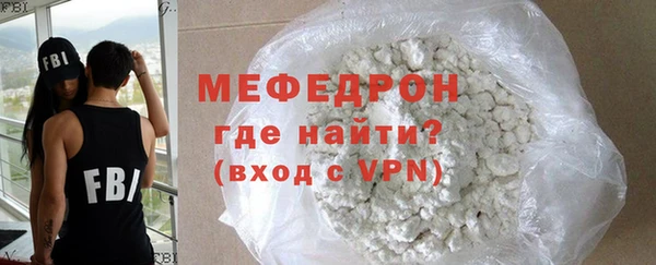меф Наволоки