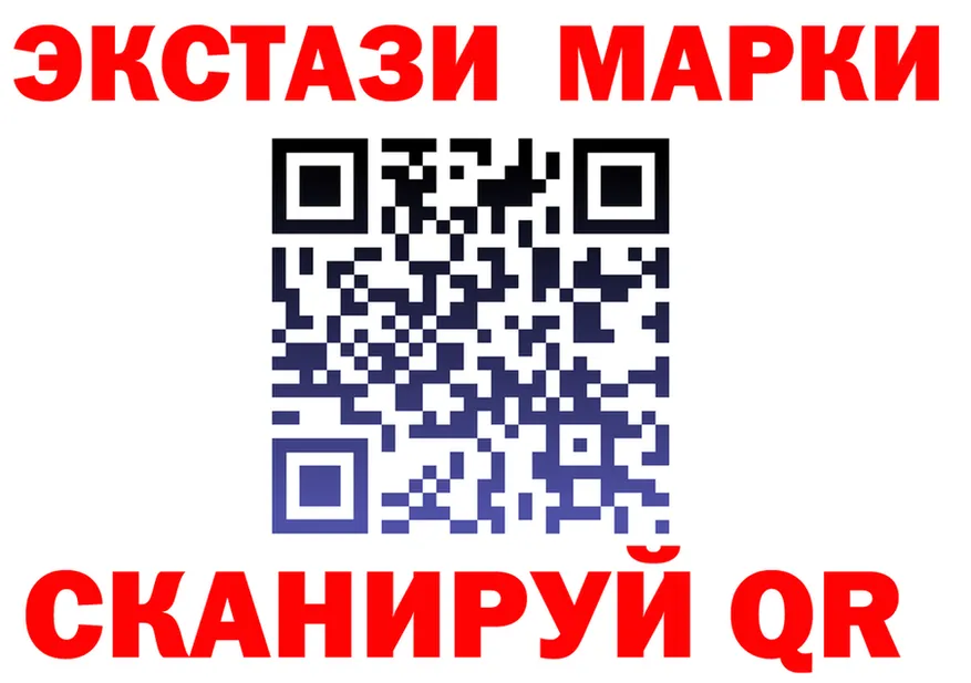 Лсд 25 экстази кислота как зайти это кракен Трубчевск