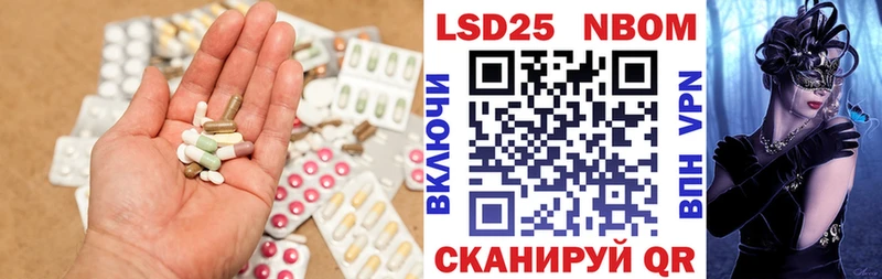 ссылка на мегу онион  купить закладку  Трубчевск  LSD-25 экстази кислота 