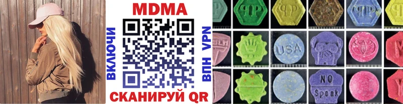 кракен ссылки магазин продажи наркотиков Трубчевск MDMA crystal