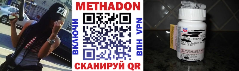 сайты даркнета телеграм  Трубчевск  Метадон кристалл 
