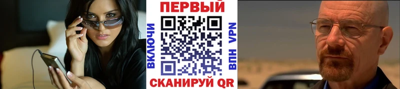 Метамфетамин Methamphetamine  закладка  Трубчевск 