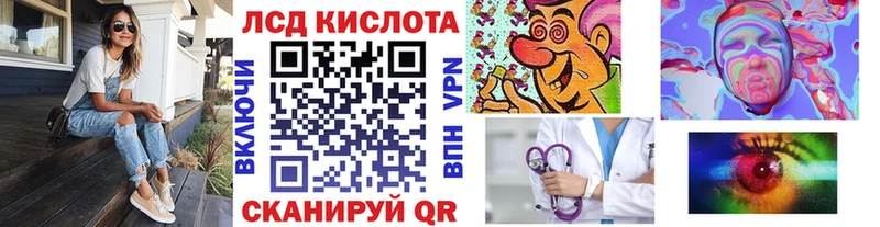 наркота  Трубчевск  Наркотические марки 1500мкг 