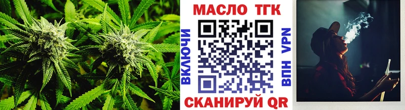 купить наркотики сайты  ссылка на мегу зеркало  ТГК концентрат  Трубчевск 
