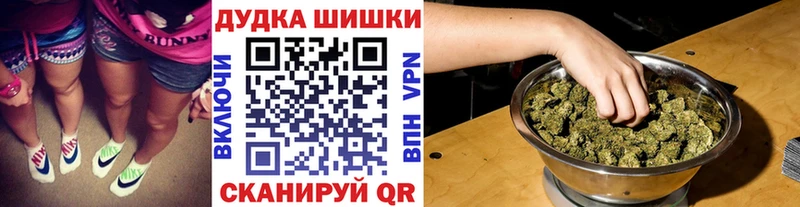 что такое наркотик  Трубчевск  Марихуана планчик 